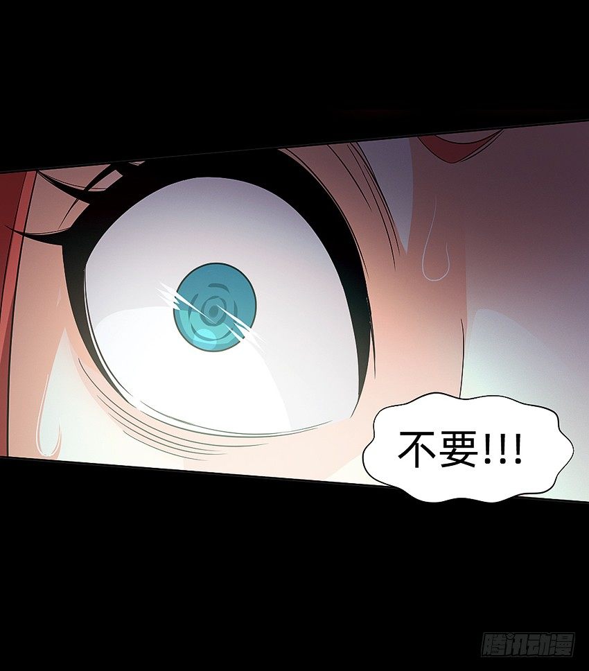 《鬼仙》女鬼的死因 第7页