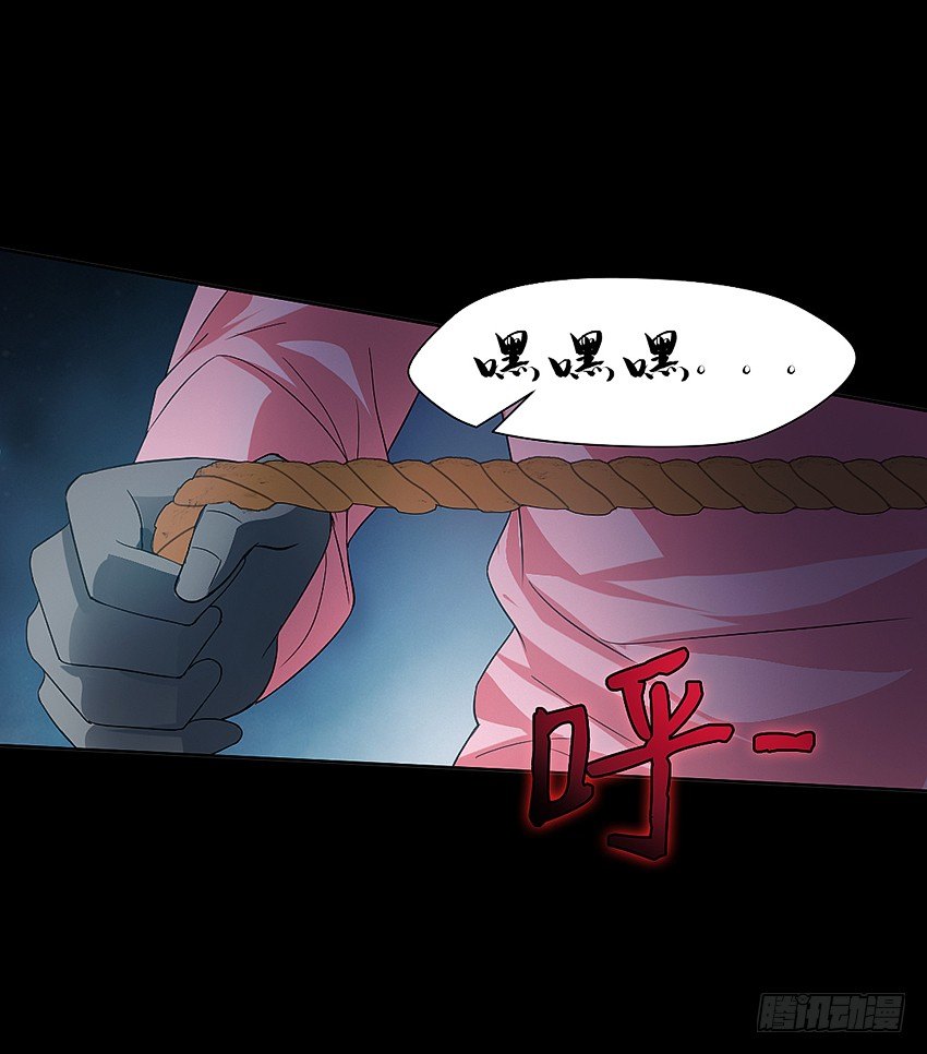 《鬼仙》女鬼的死因 第9页