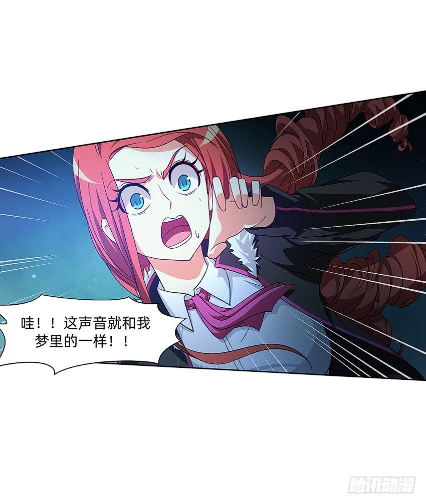《鬼仙》大舅妈被上身 第13页