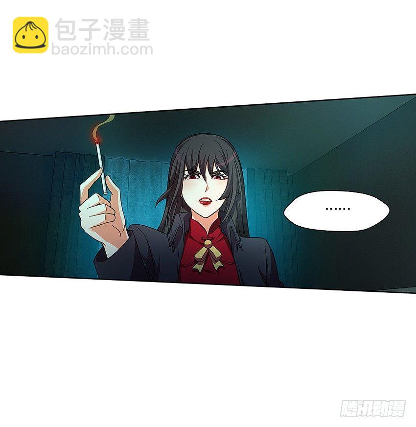 《鬼仙》大舅妈被上身 第14页