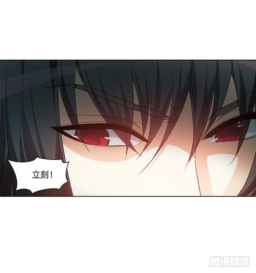 《鬼仙》大舅妈被上身 第17页