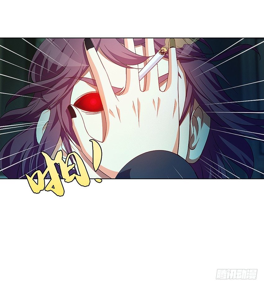 《鬼仙》大舅妈被上身 第19页
