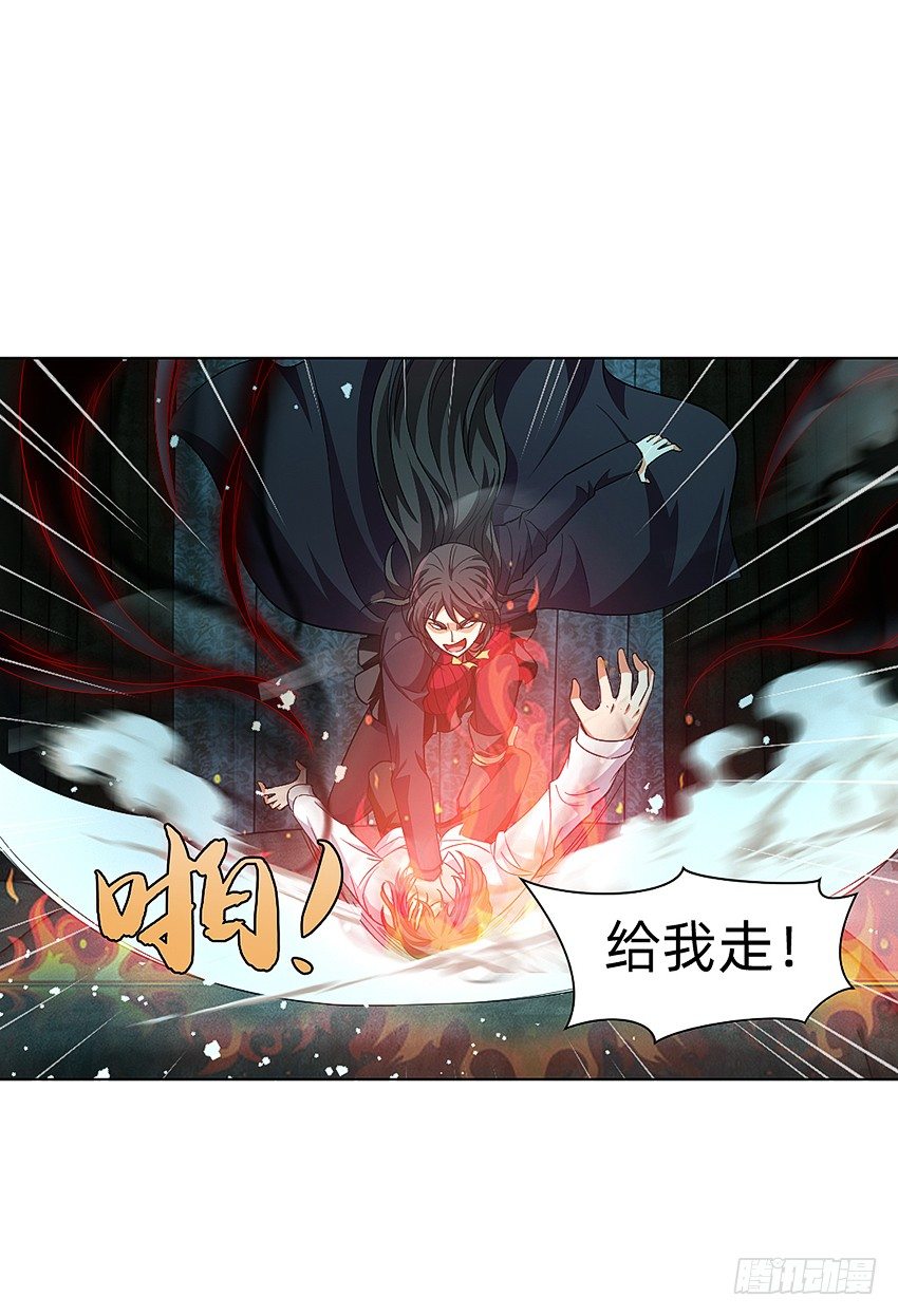 《鬼仙》大舅妈被上身 第20页