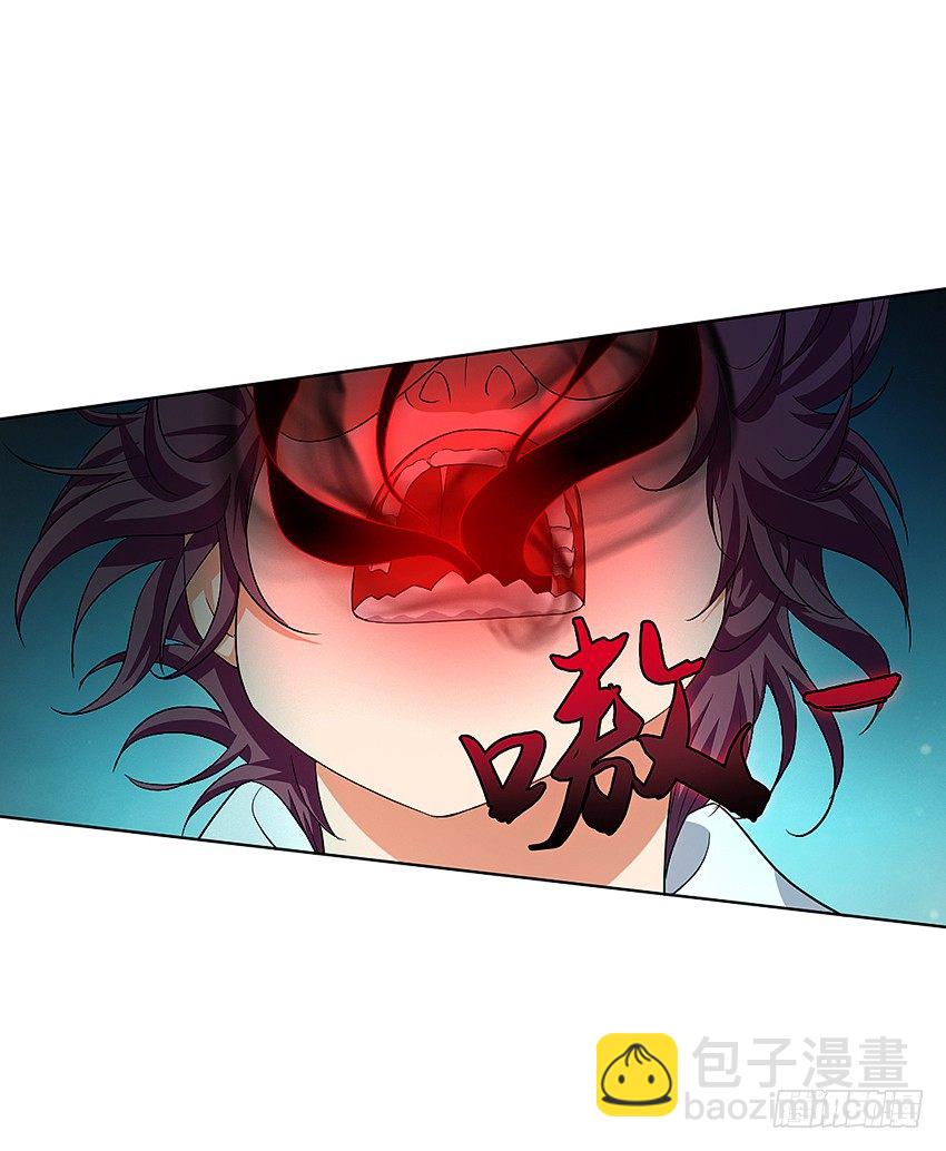 《鬼仙》大舅妈被上身 第21页