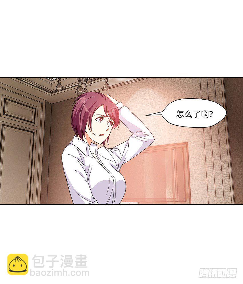 《鬼仙》大舅妈被上身 第27页