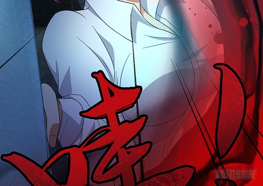 《鬼仙》大舅妈被上身 第35页