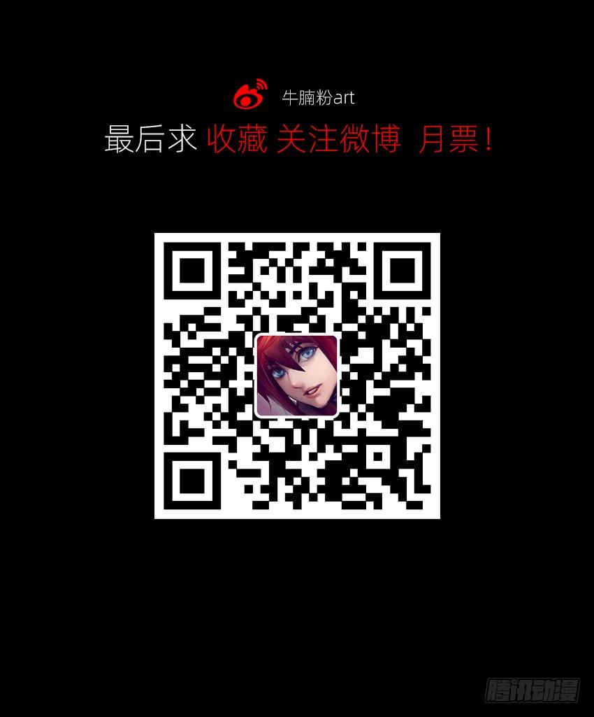 《鬼仙》大舅妈被上身 第38页