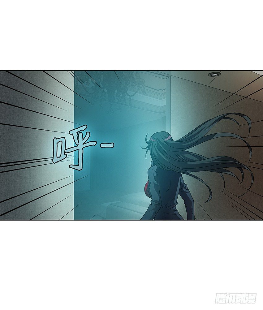 《鬼仙》大舅妈被上身 第5页