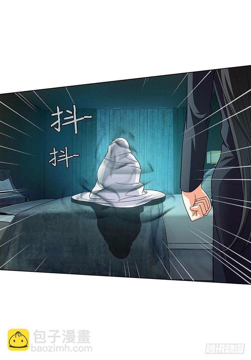 《鬼仙》大舅妈被上身 第7页