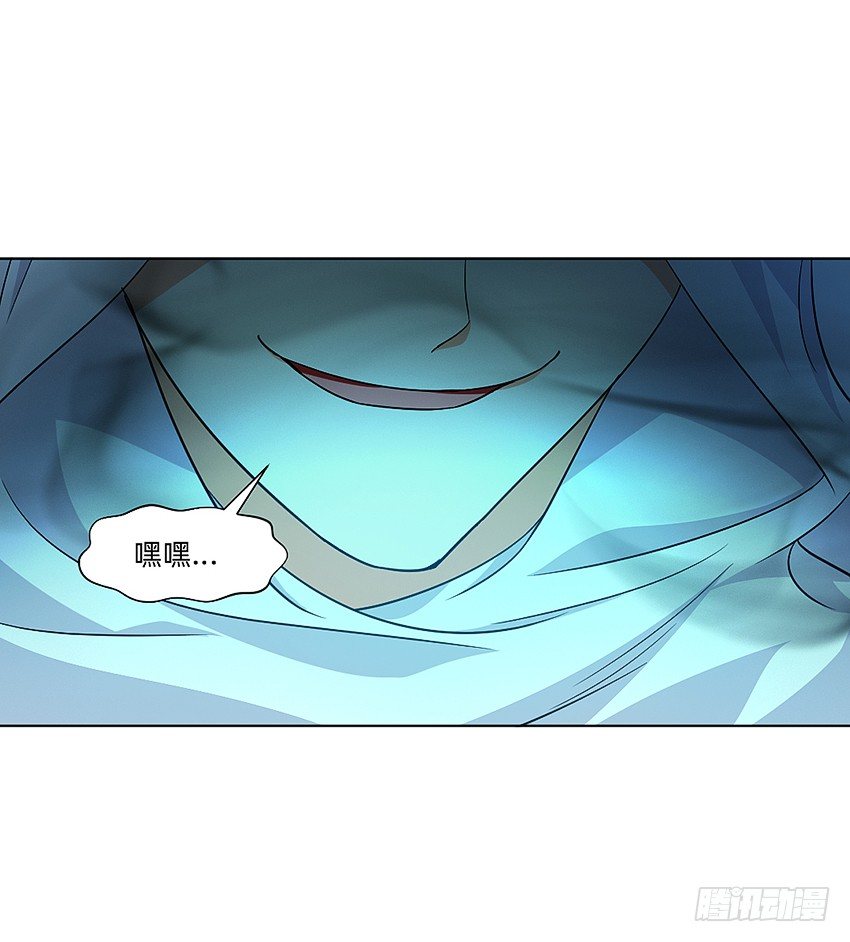 《鬼仙》大舅妈被上身 第9页