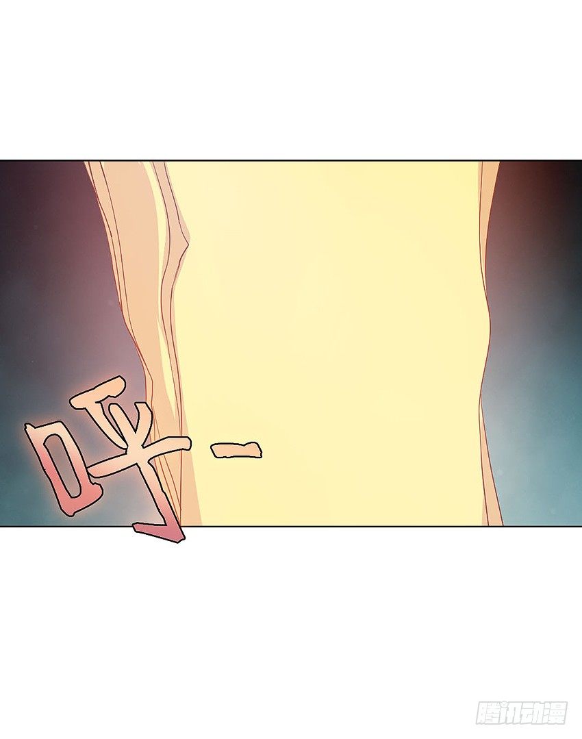 《鬼仙》凡事都有因果 第12页