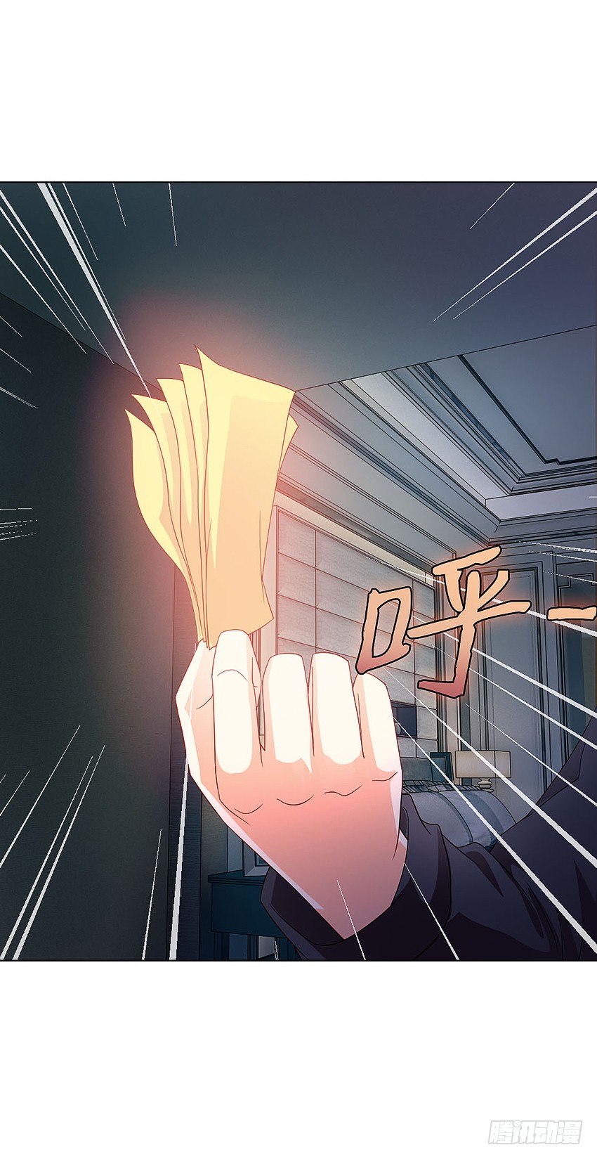 《鬼仙》凡事都有因果 第13页