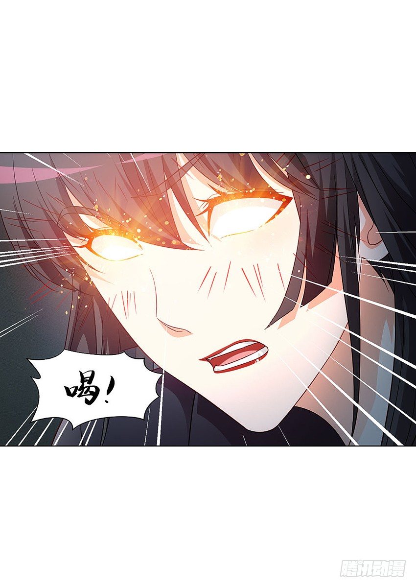 《鬼仙》凡事都有因果 第15页