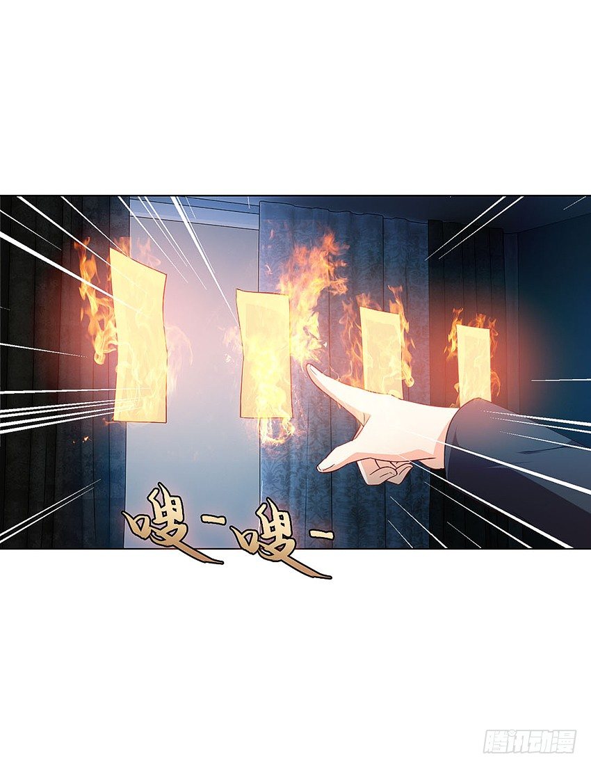 《鬼仙》凡事都有因果 第16页