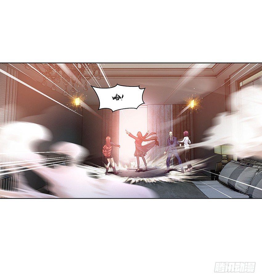 《鬼仙》凡事都有因果 第18页
