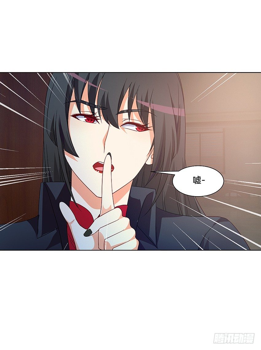 《鬼仙》凡事都有因果 第25页