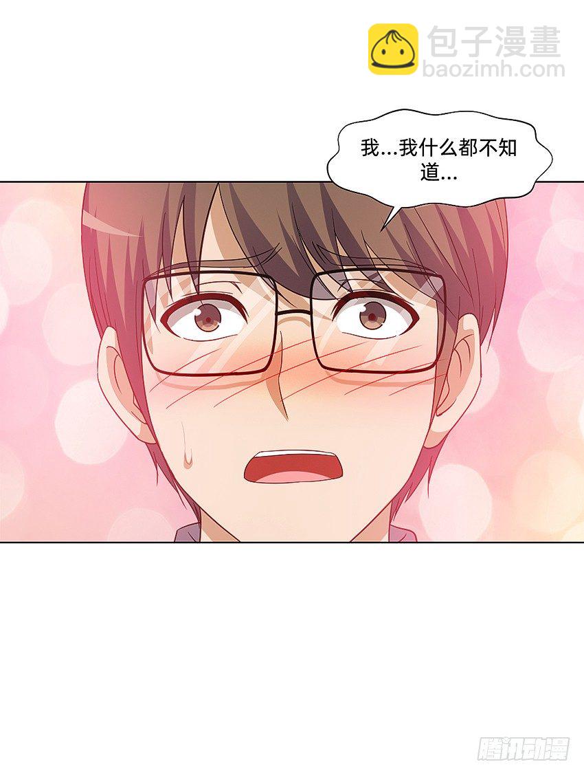 《鬼仙》凡事都有因果 第34页