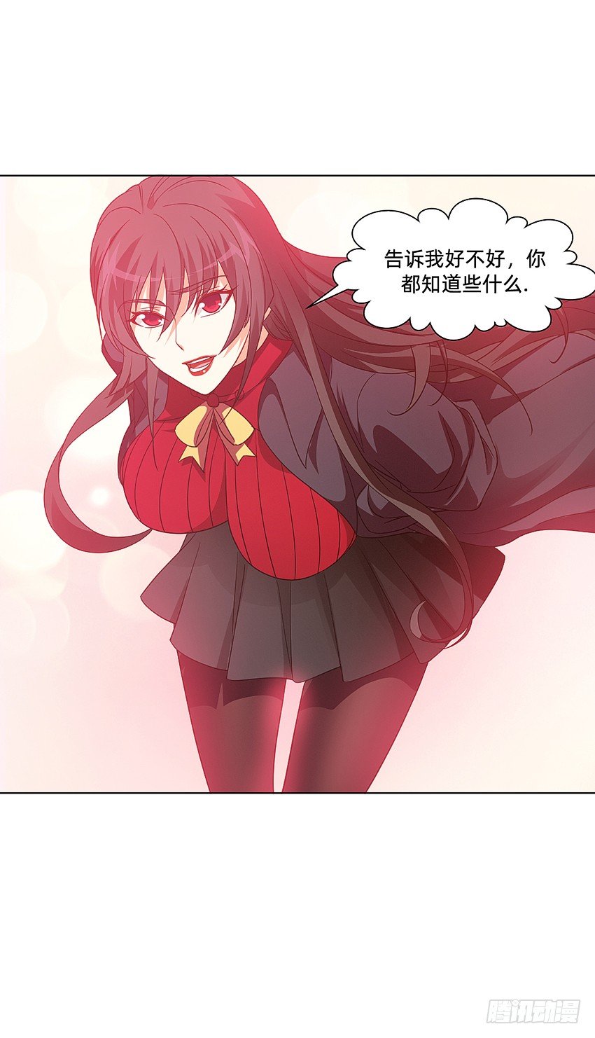 《鬼仙》凡事都有因果 第35页