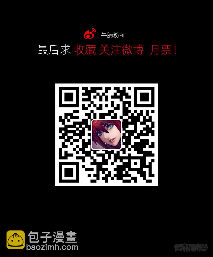 《鬼仙》凡事都有因果 第40页