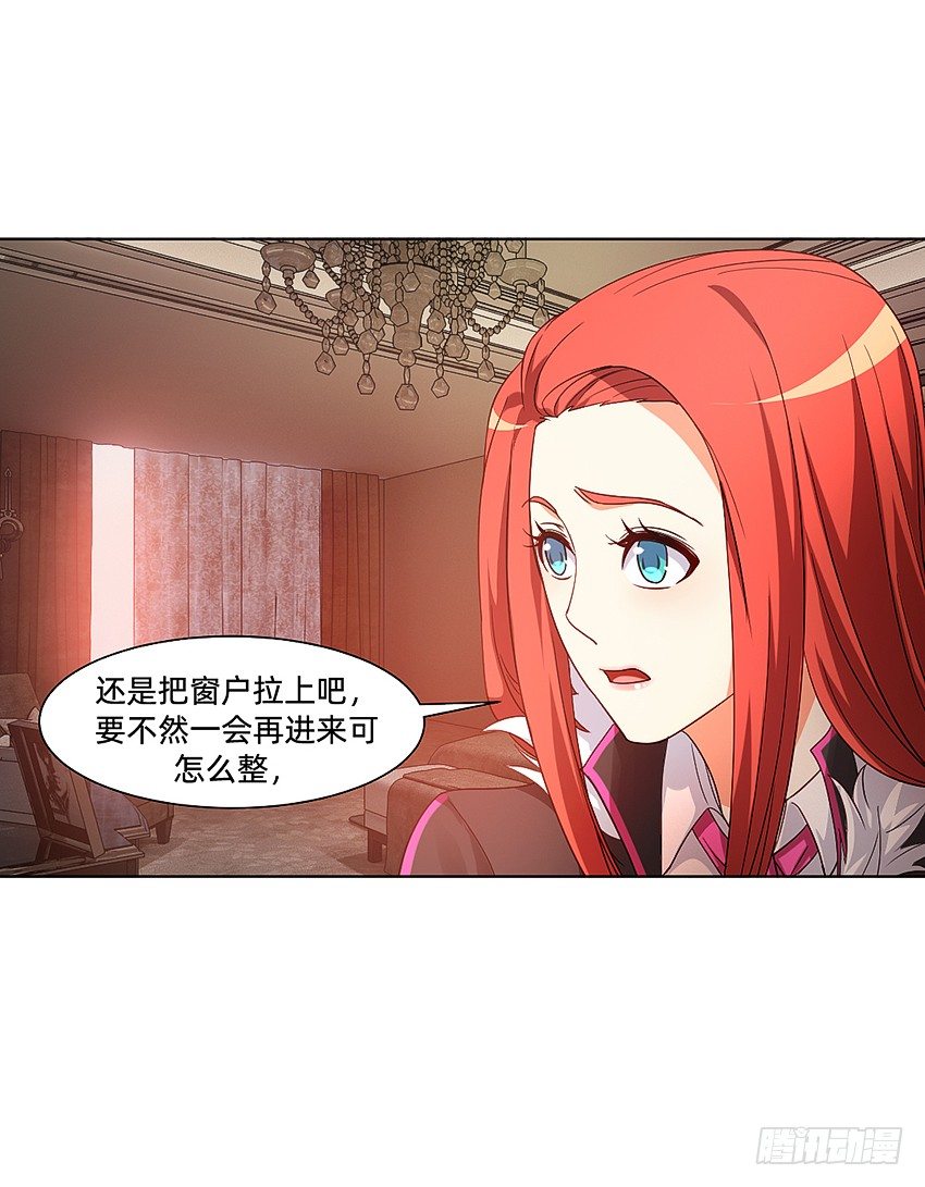 《鬼仙》凡事都有因果 第5页