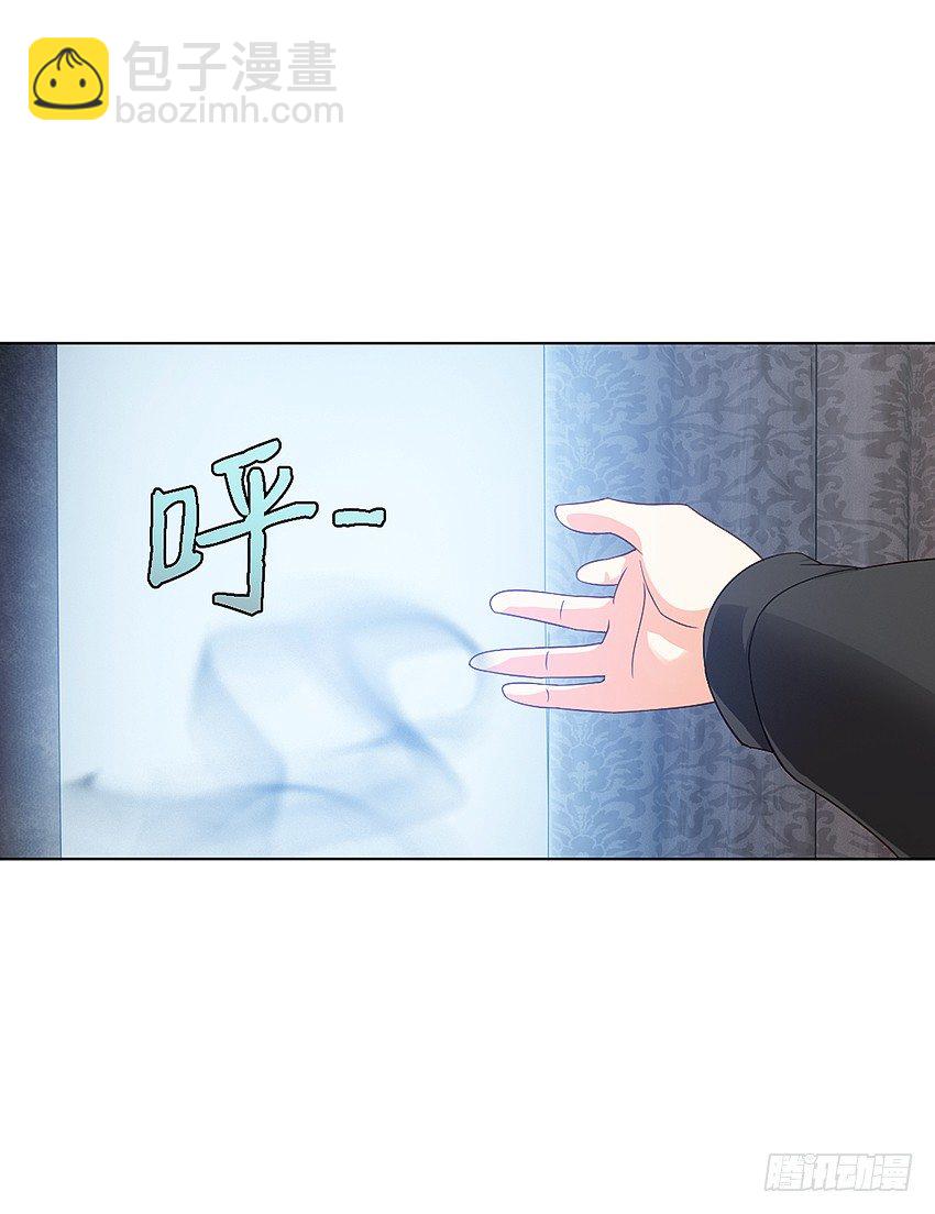 《鬼仙》凡事都有因果 第6页