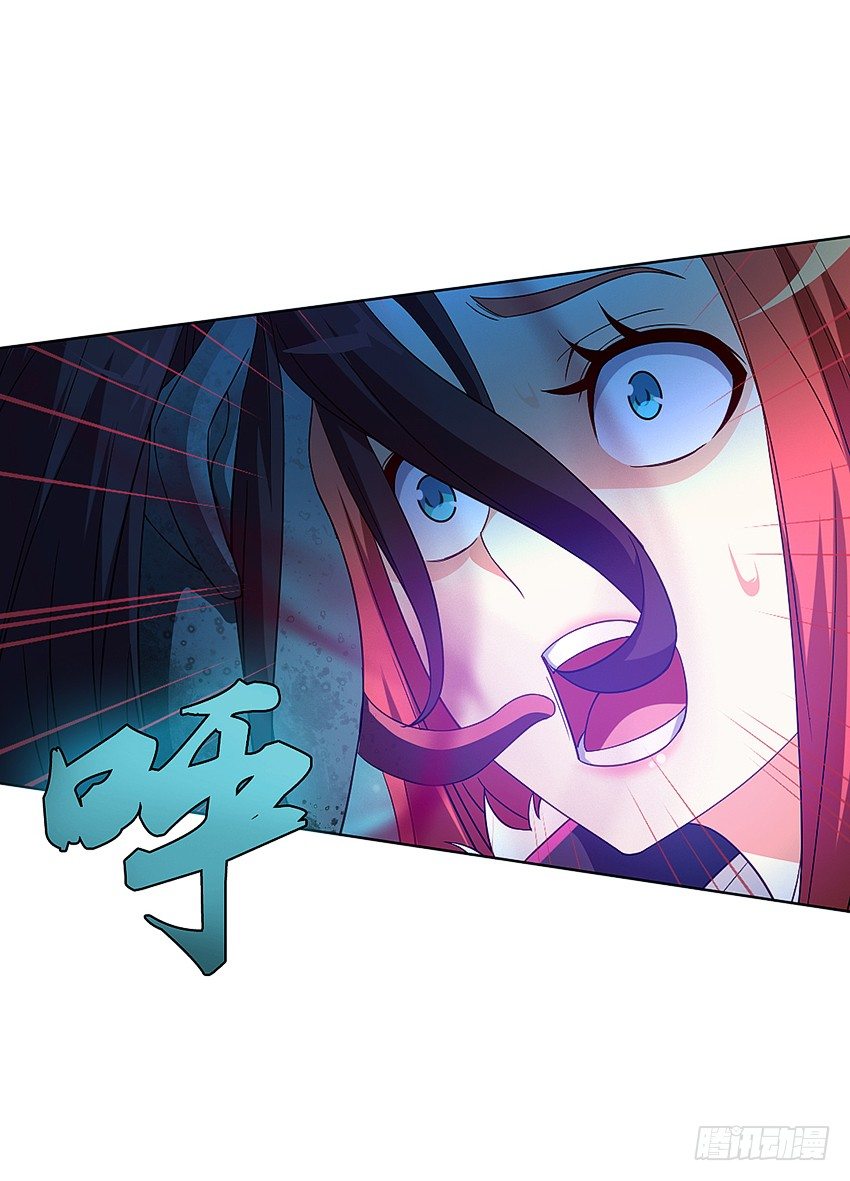 《鬼仙》凡事都有因果 第7页