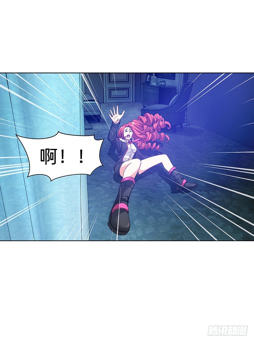 《鬼仙》凡事都有因果 第8页