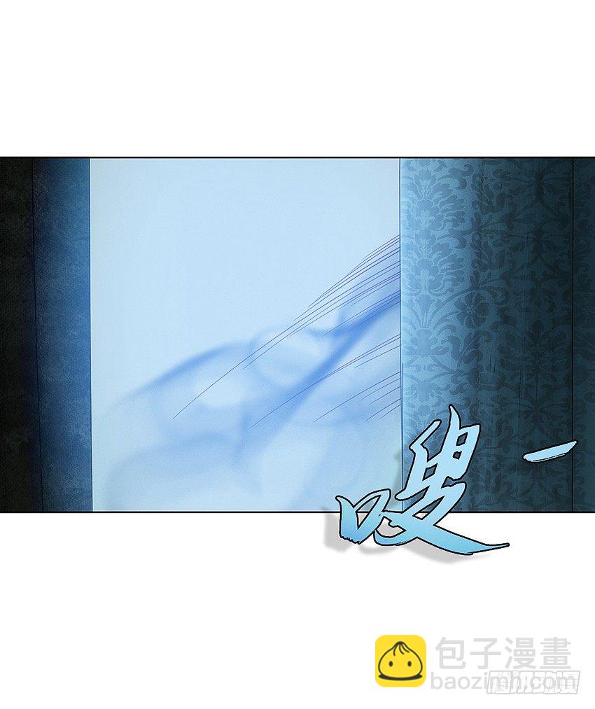 《鬼仙》凡事都有因果 第9页