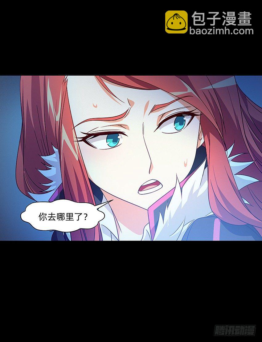 《鬼仙》梦中再遇女鬼！ 第13页