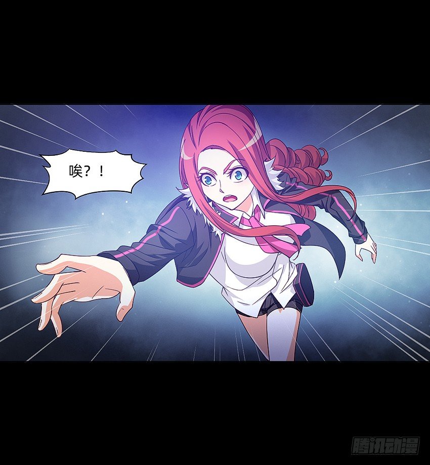 《鬼仙》梦中再遇女鬼！ 第18页