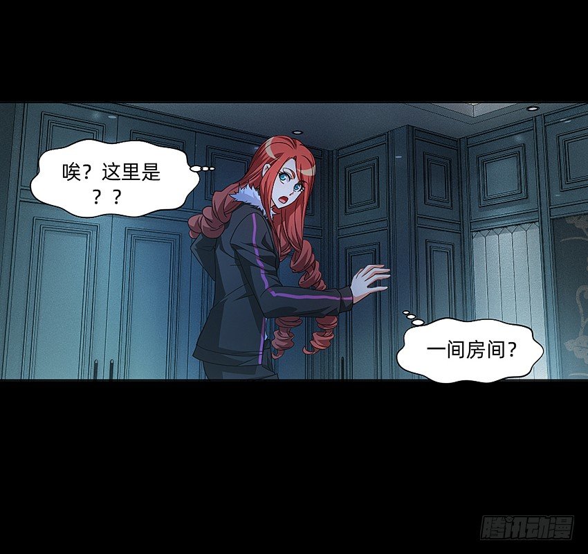 《鬼仙》梦中再遇女鬼！ 第19页