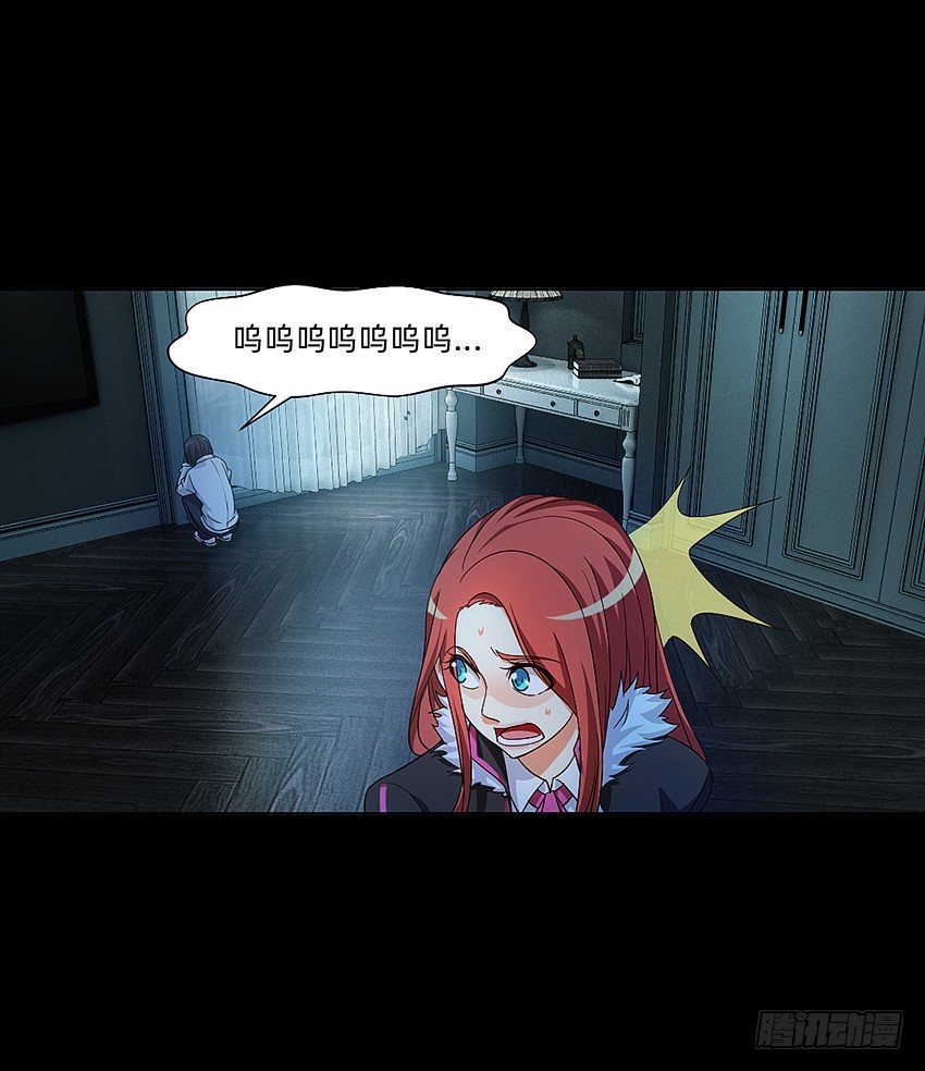 《鬼仙》梦中再遇女鬼！ 第20页