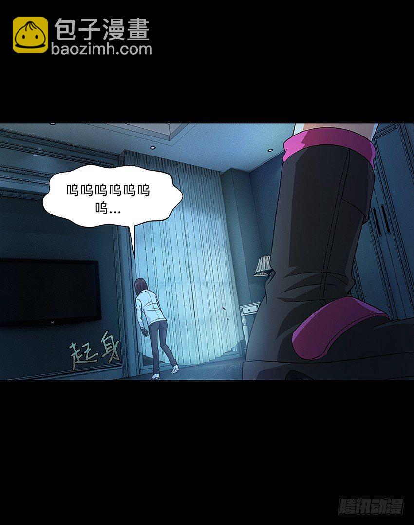 《鬼仙》梦中再遇女鬼！ 第21页