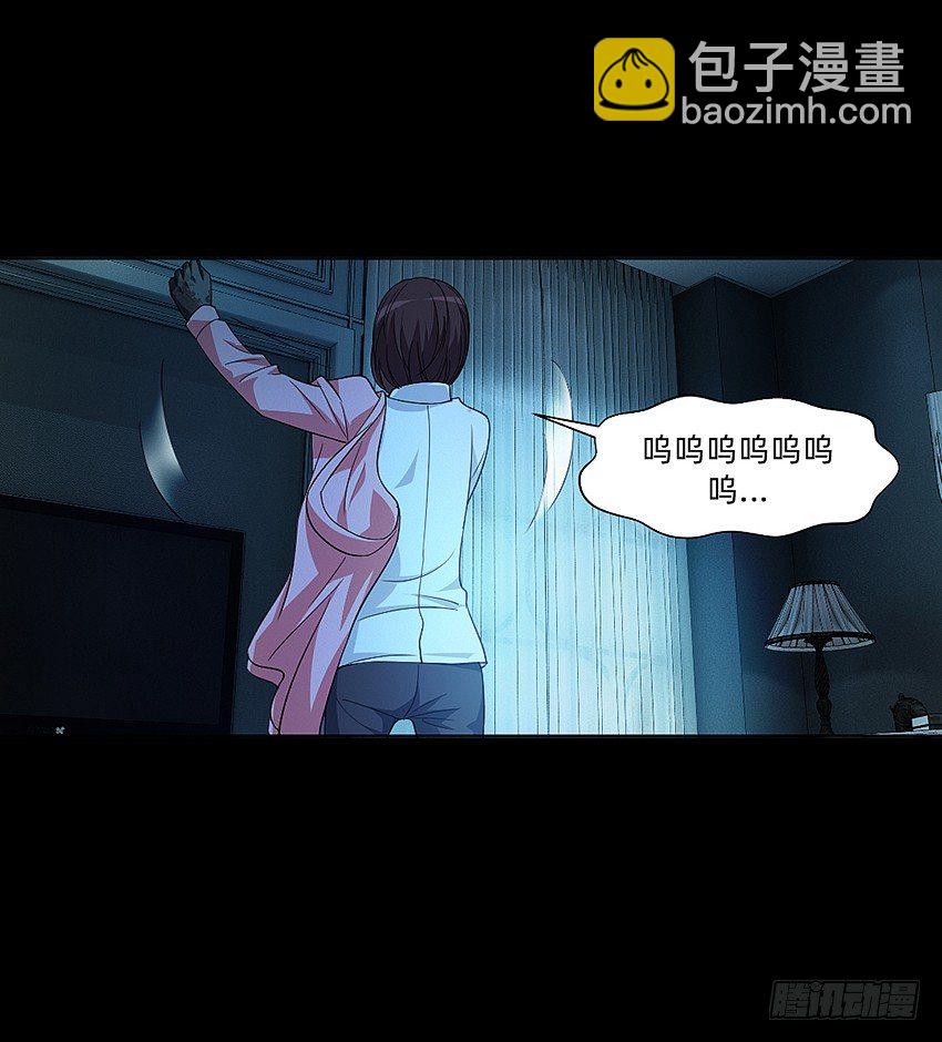 《鬼仙》梦中再遇女鬼！ 第22页
