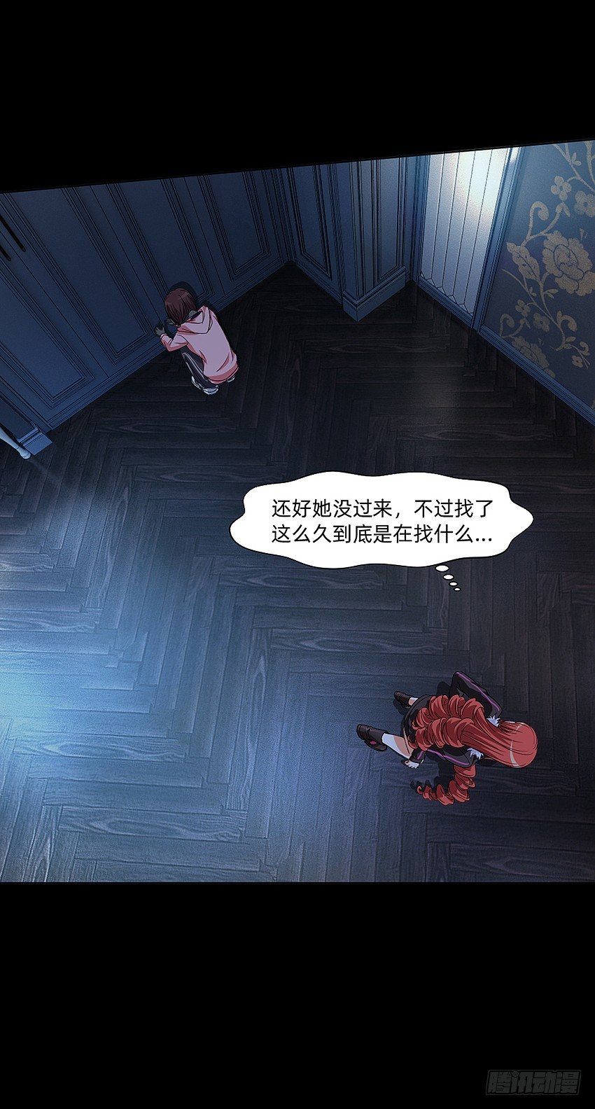 《鬼仙》梦中再遇女鬼！ 第28页