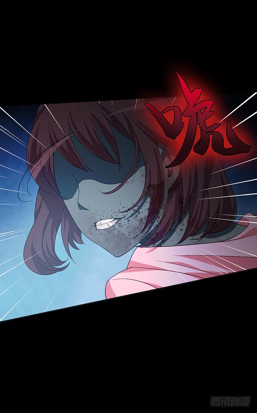 《鬼仙》梦中再遇女鬼！ 第32页