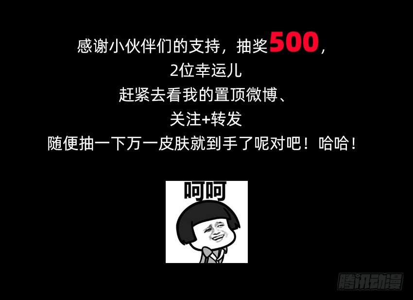 《鬼仙》梦中再遇女鬼！ 第33页