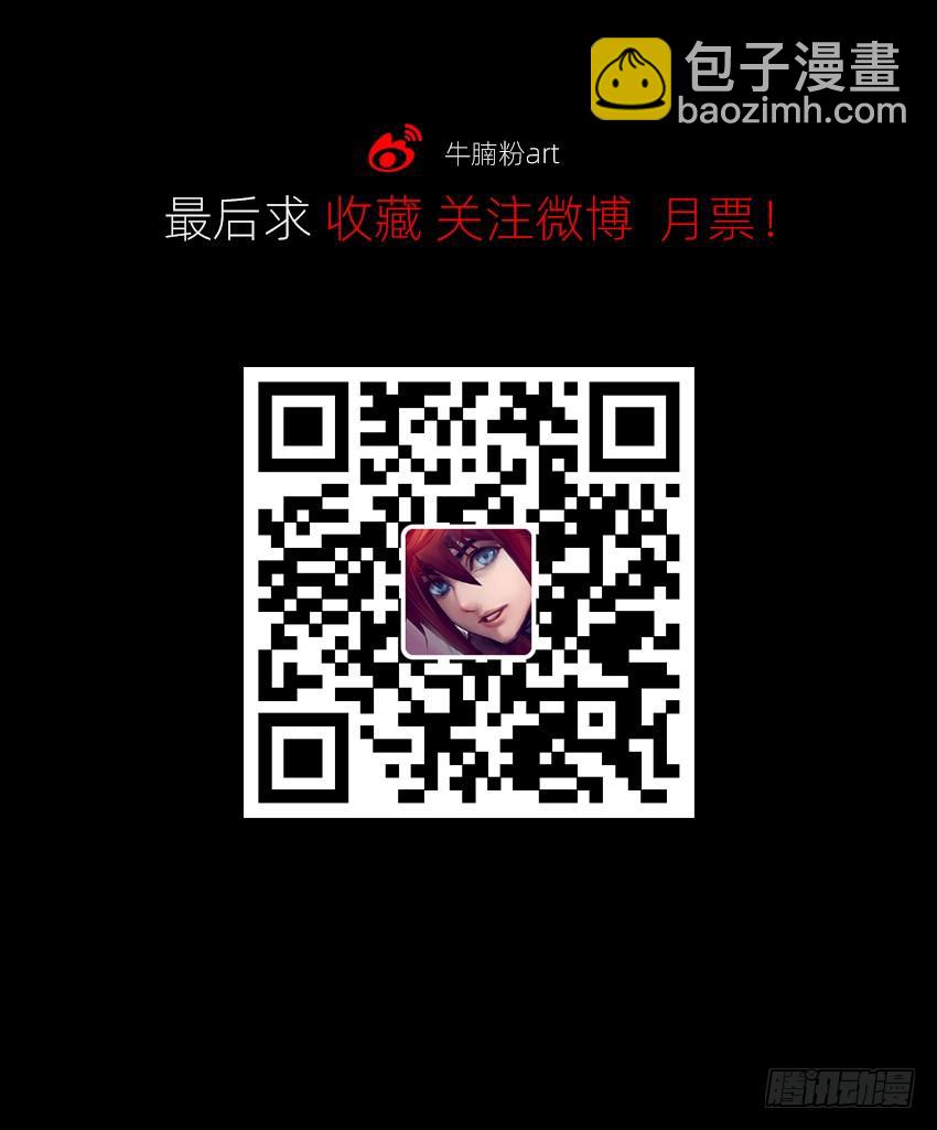 《鬼仙》梦中再遇女鬼！ 第34页
