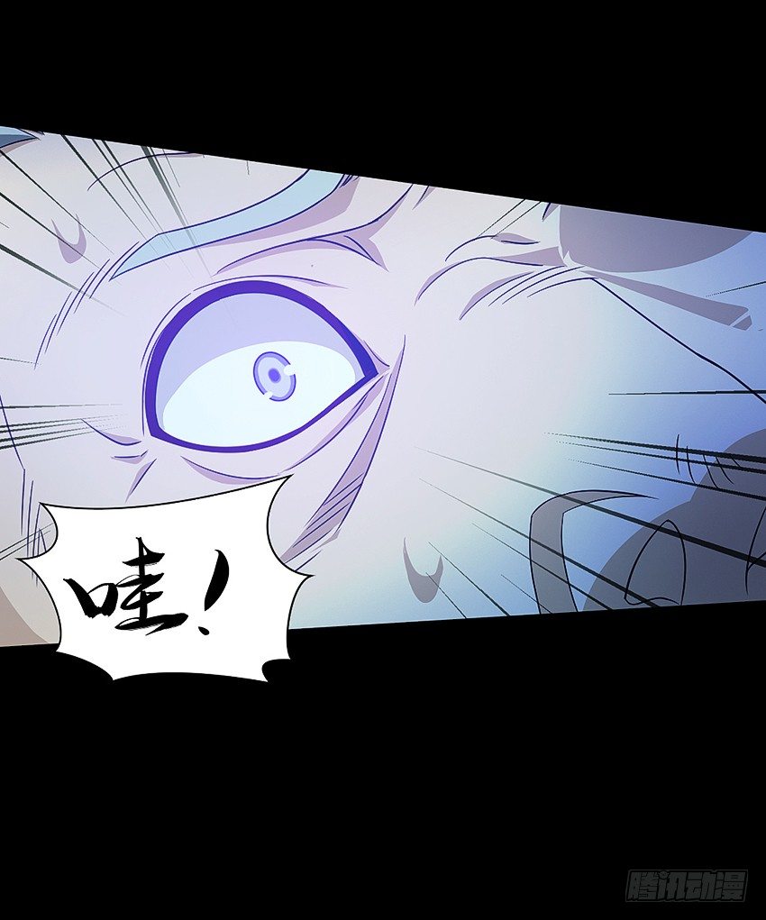 《鬼仙》梦中再遇女鬼！ 第5页