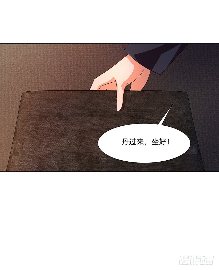 《鬼仙》天赋 第14页