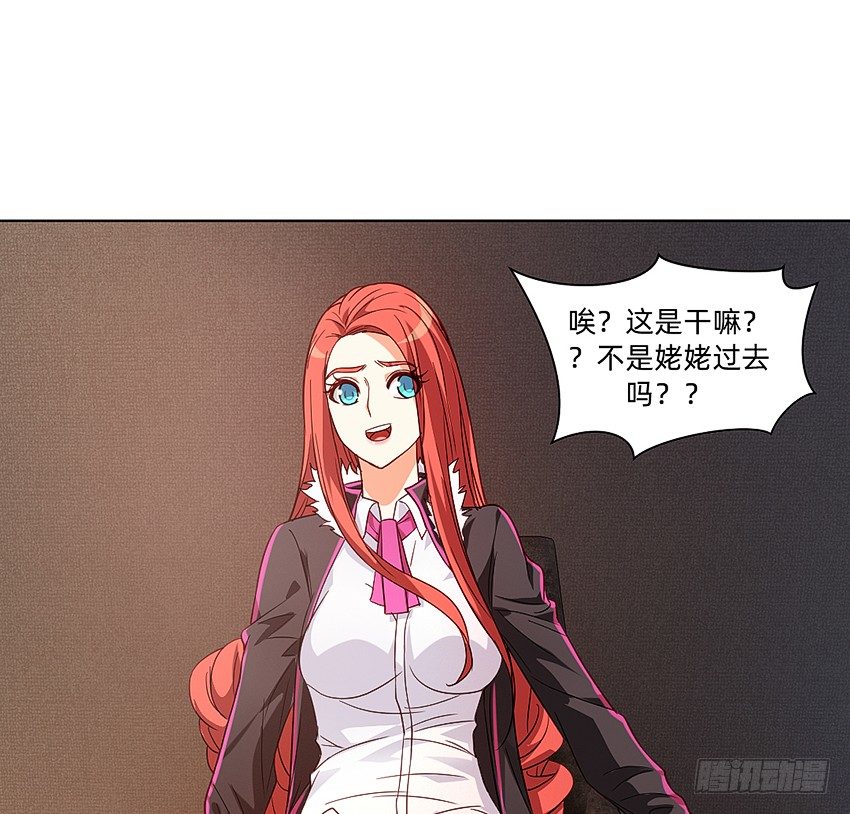 《鬼仙》天赋 第15页