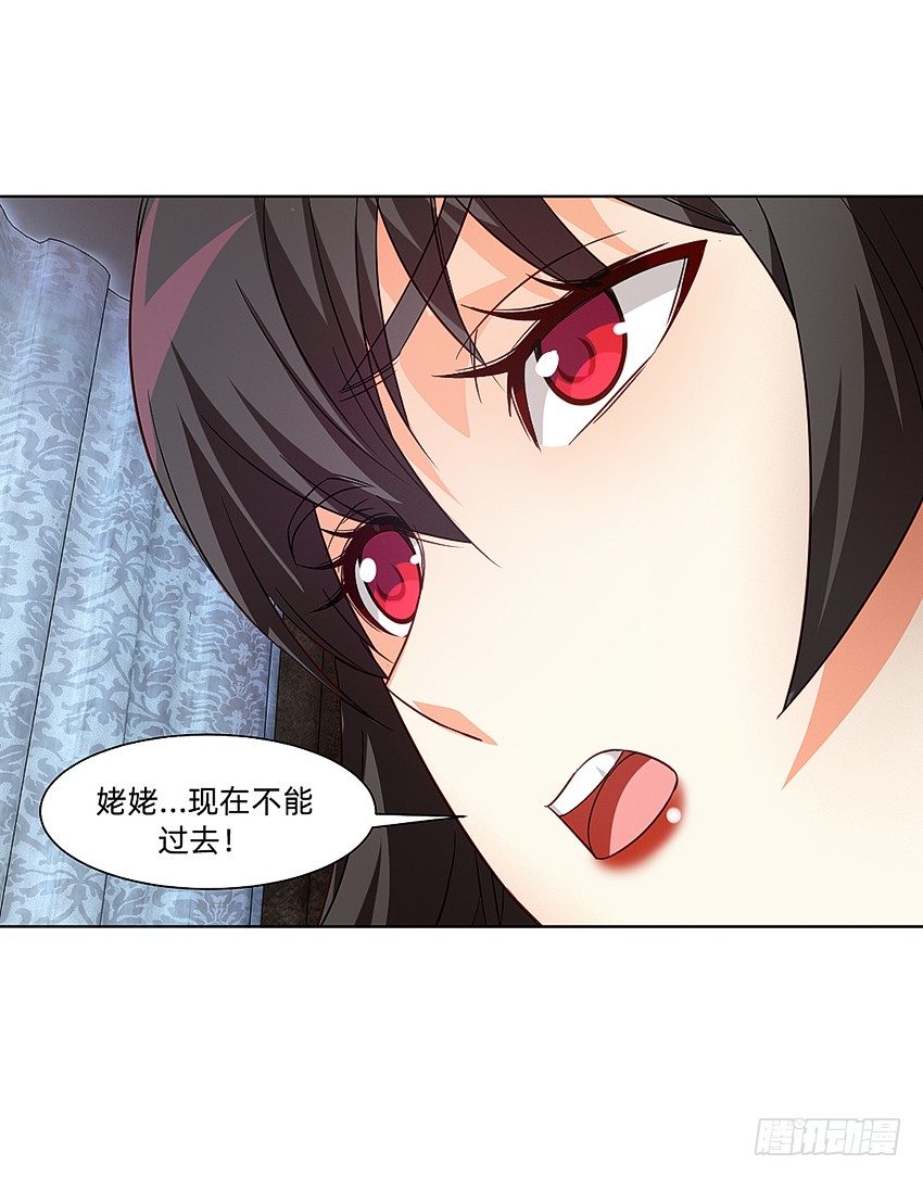《鬼仙》天赋 第17页