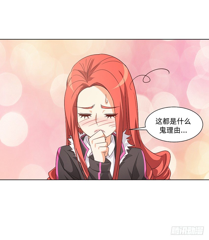 《鬼仙》天赋 第19页