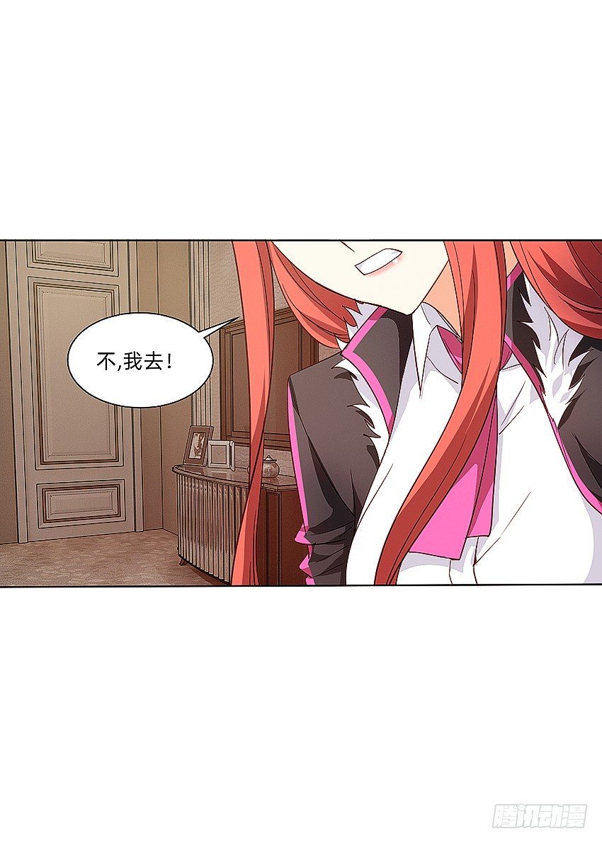 《鬼仙》天赋 第26页
