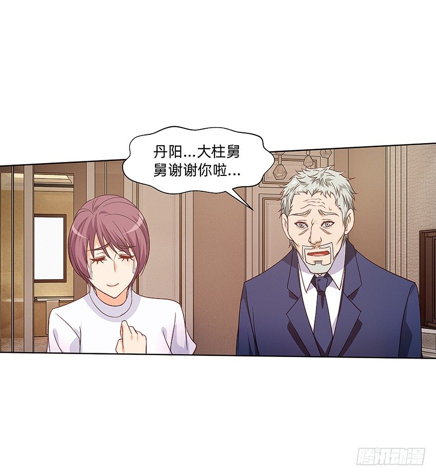 《鬼仙》天赋 第28页