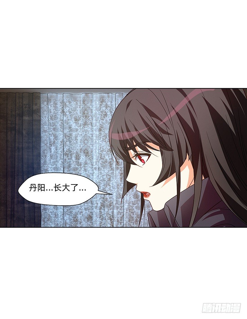 《鬼仙》天赋 第29页