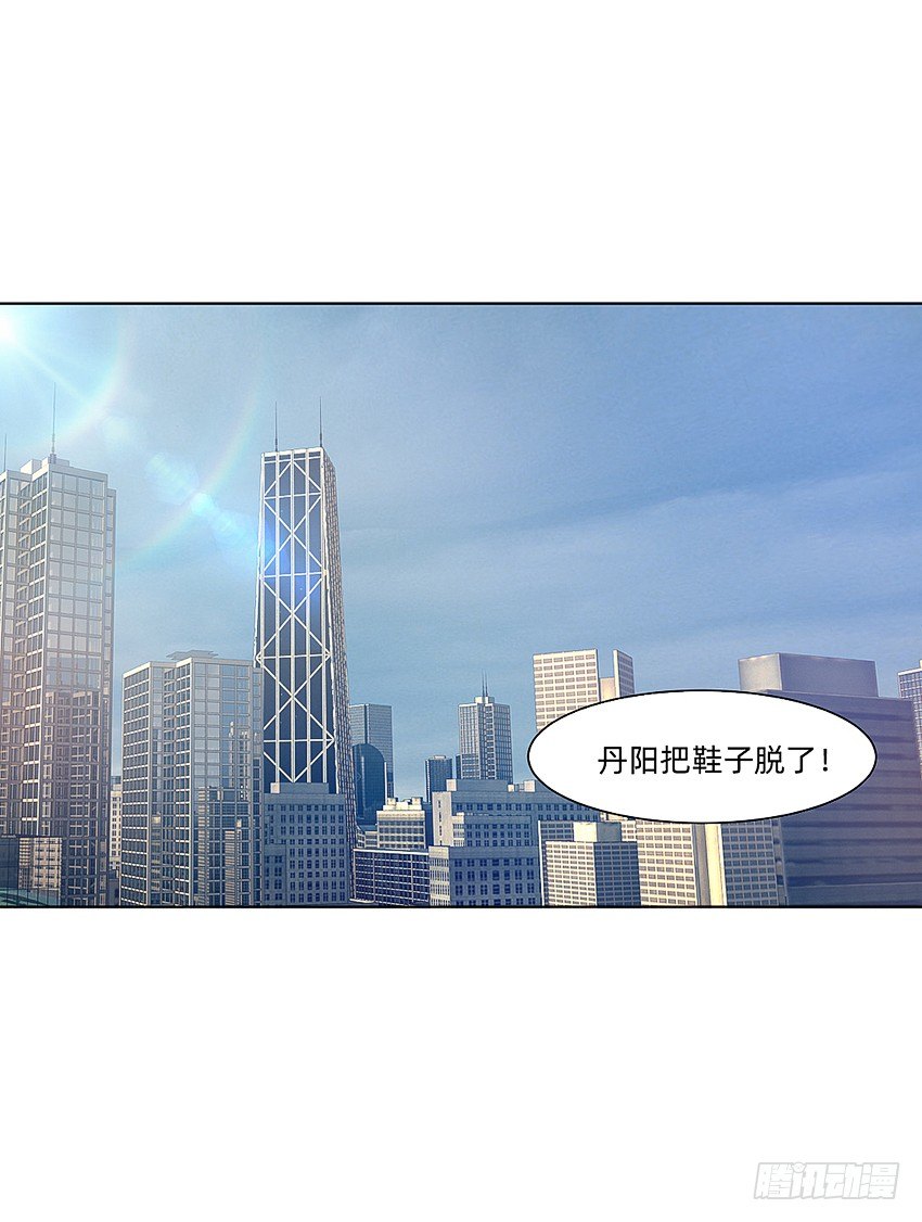 《鬼仙》天赋 第32页