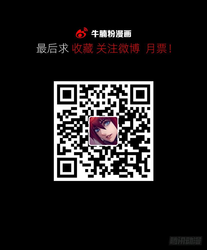 《鬼仙》天赋 第36页