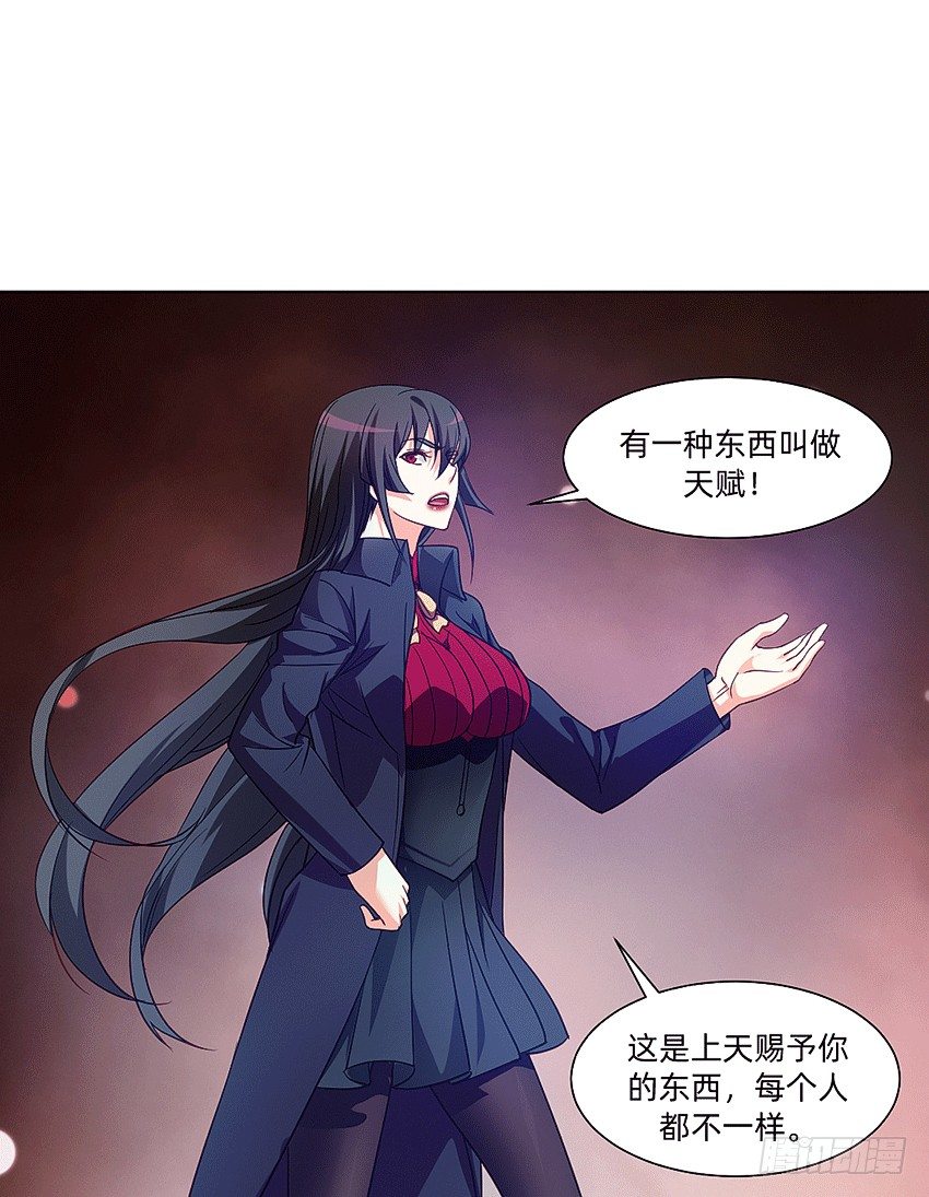 《鬼仙》天赋 第6页