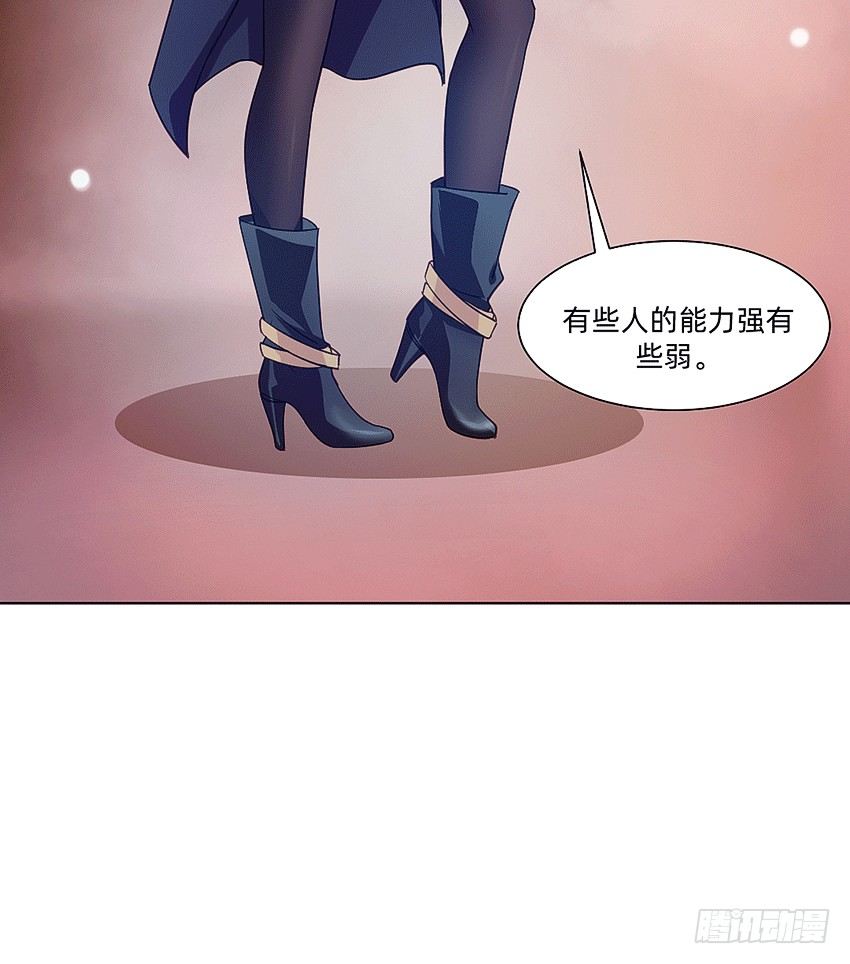 《鬼仙》天赋 第7页